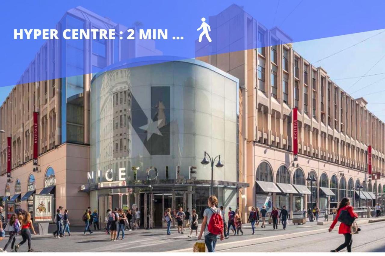 Casa Alma. Hyper Centre. Luxe. Διαμέρισμα Νίκαια Εξωτερικό φωτογραφία
